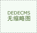 外部要素波动加剧我国货色商业顺差解析