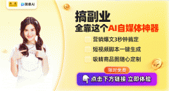 义乌老板娘若何用DeepSeek轻抓紧拓跨国生 义乌老板娘若何用DeepSeek轻抓紧拓跨国生